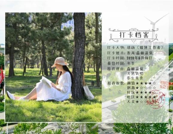 逗小猴开心之四个世界4
