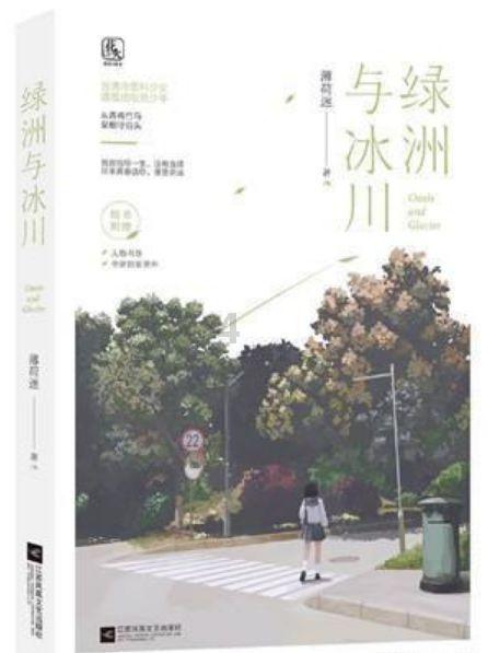 电动自行车需要驾照吗？游戏画面