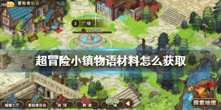 细察毫末 提升性能(工匠绝活)